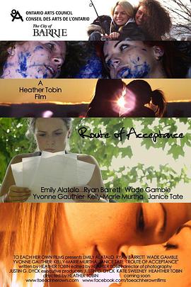 如果爱有天意封面图