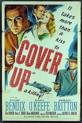 夜雨难瞒封面图