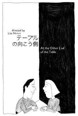 在桌子的另一端封面图