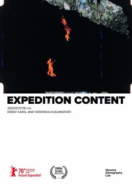 Expedition Content封面图