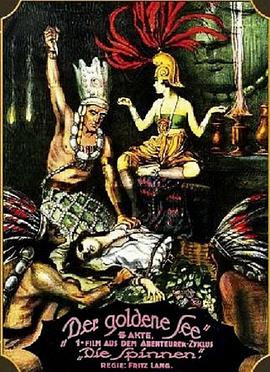 蜘蛛2：钻石船封面图