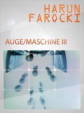 眼睛/机器：第三部分封面图