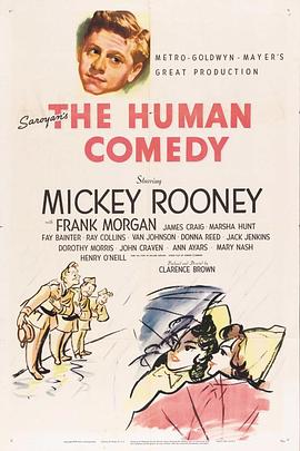 人间喜剧封面图