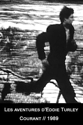 艾迪·特利历险记封面图