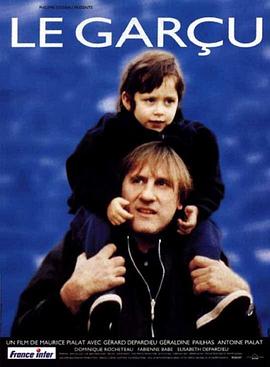 难为了爸爸封面图