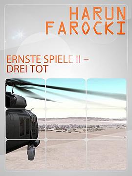 严肃游戏2:三名死亡封面图