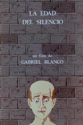 La edad del silencio封面图