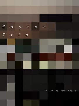 三次泉州封面图