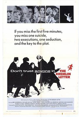 铁幕来鸿封面图