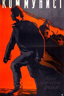 共产党员封面图