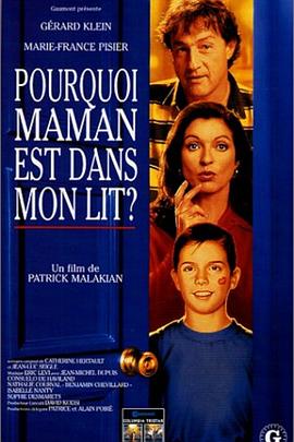 为毛我妈在我床上封面图