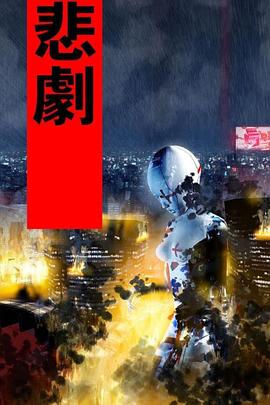 脆弱的机器封面图