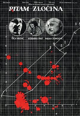 谋杀的韵律封面图