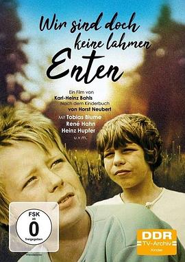 我们可不是跛脚鸭封面图