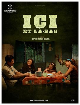 这里和那里封面图