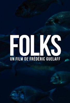 父老乡亲封面图