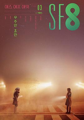 宇宙人赵安封面图