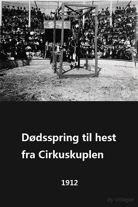 骑马从马戏团穹顶向下的死亡跳跃封面图