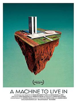 移居机器城封面图