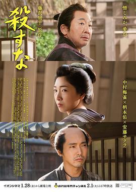 刀下留人封面图