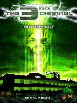 第三频道封面图