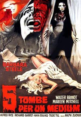 活人墓地封面图