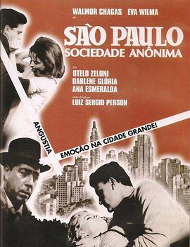 圣保罗，社会变奏曲封面图