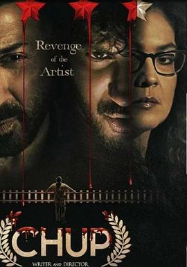 导演连环杀手封面图