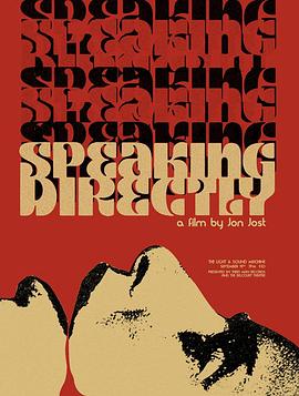 直言不讳封面图