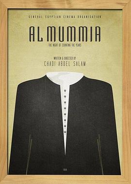 木乃伊之夜封面图