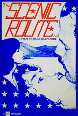 旅途风情画封面图