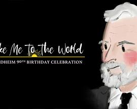 Take Me to the World：A Sondheim 90th Birthday Celebration封面图