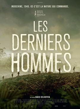Les Derniers Hommes封面图