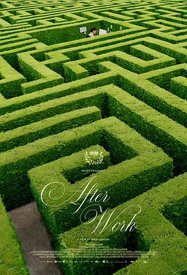 后工作时代封面图
