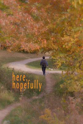 希望在哪里封面图