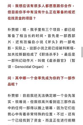 虐杀器官封面图