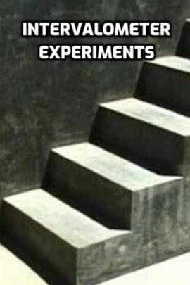 时间间隔计实验封面图