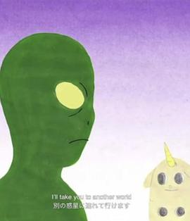 宇宙人间封面图