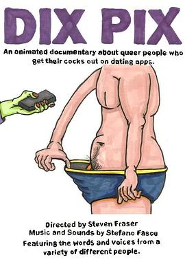 丁丁写真封面图