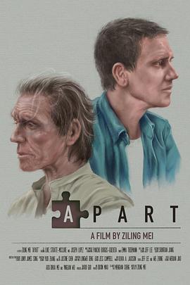 咫尺之间封面图