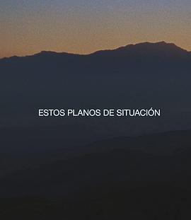 Vivir Para Vivir封面图