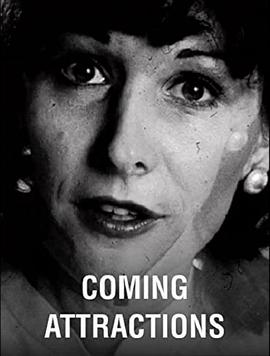 未来引力封面图