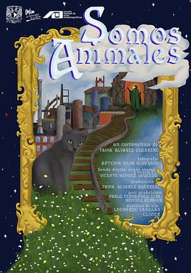 人类之外封面图