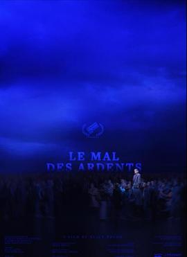 燃烧之殇封面图