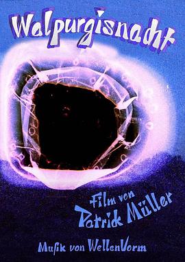 魔女之夜封面图