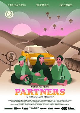 一路顺风封面图