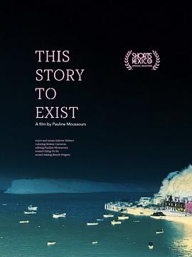 故事存在封面图