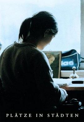 城市之地封面图