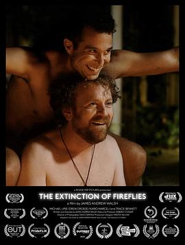 萤火虫的消亡封面图