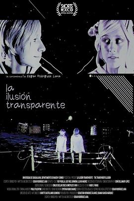 透明的幻想封面图